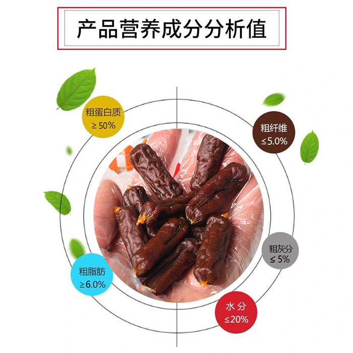 牛肉风干肠